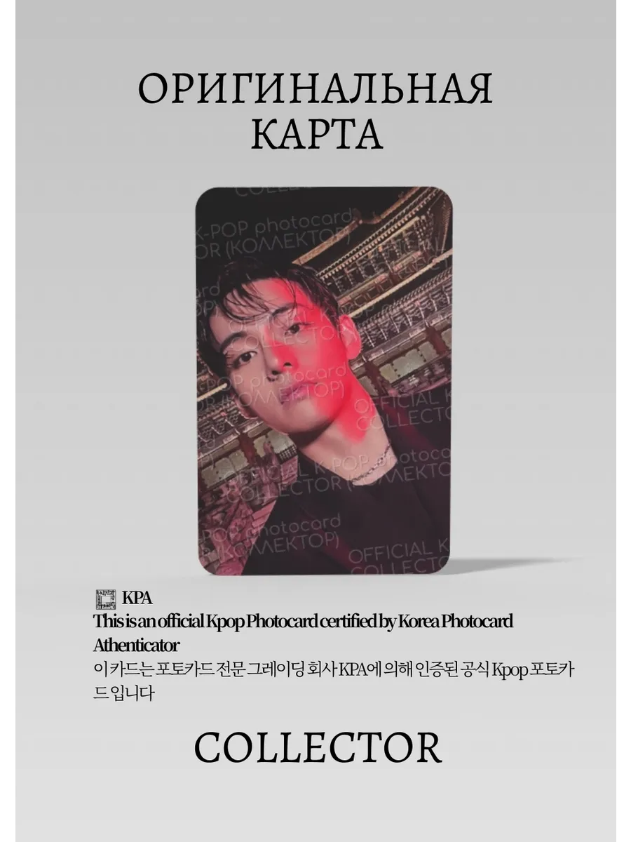V BTS ARIRANG | STANDARD Альбомная Официальная K-pop фотокарта (CA/BTS/AR/ST/06)