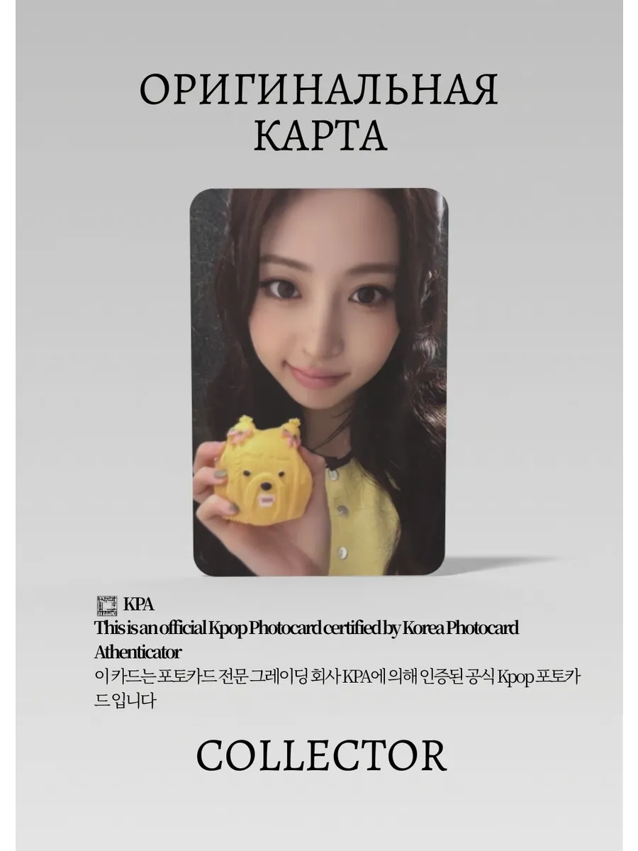 Юнджин  LE SSERAFIM SPAGHETTI | WEVERSE POB Официальная K-pop фотокарта (CB/LE/SP/SB/W/03)