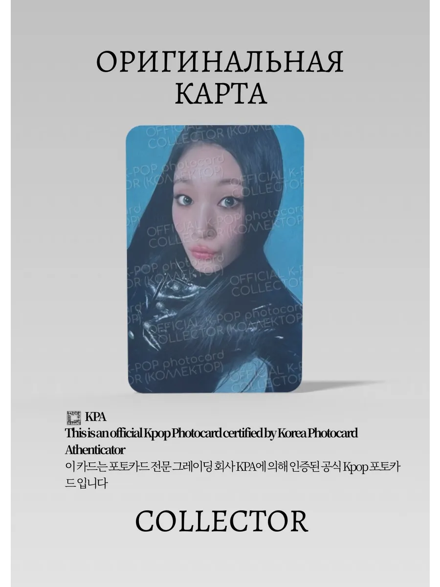 Энни ALL DAY PROJECT ALLDAY PROJECT | ONE Альбомная Официальная K-pop фотокарта (CA/ADP/AP/OA/01)
