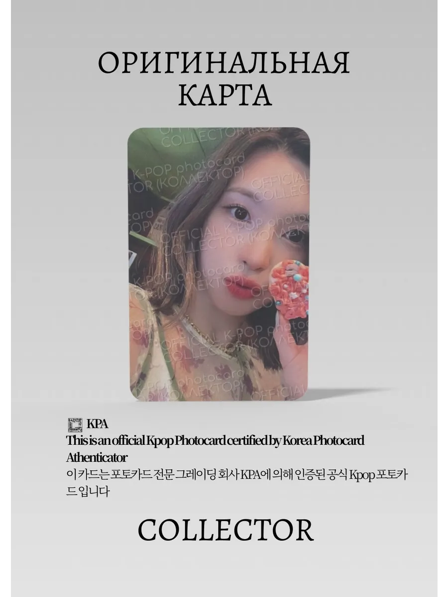 Бэй NMIXX AD MARE | LIGHT Альбомная Официальная K-pop фотокарта (CA/NMIX/AD/LI/04)