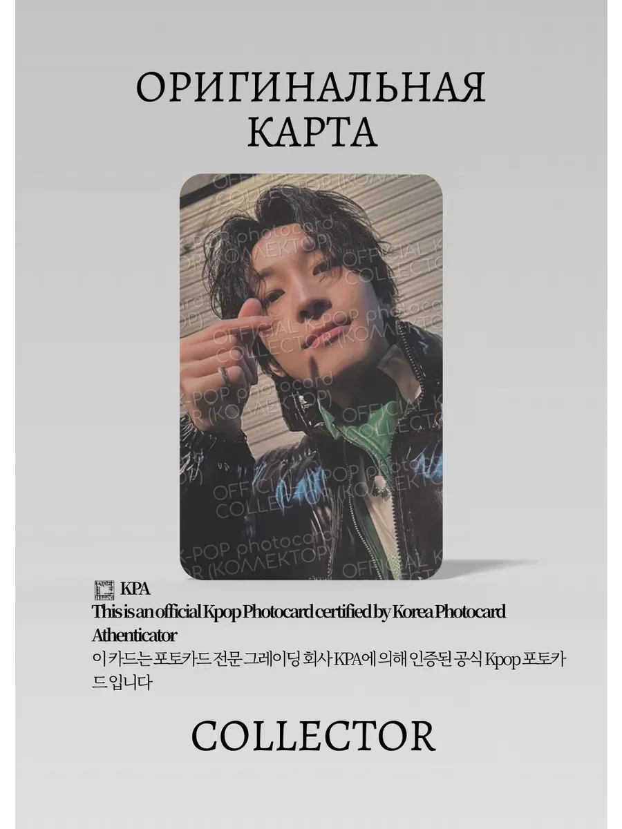 Ванву SEVENTEEN MEMBERSHIP 2025 YEAR  | FANCLUB Официальная K-pop фотокарта (CM/SV/25/06)
