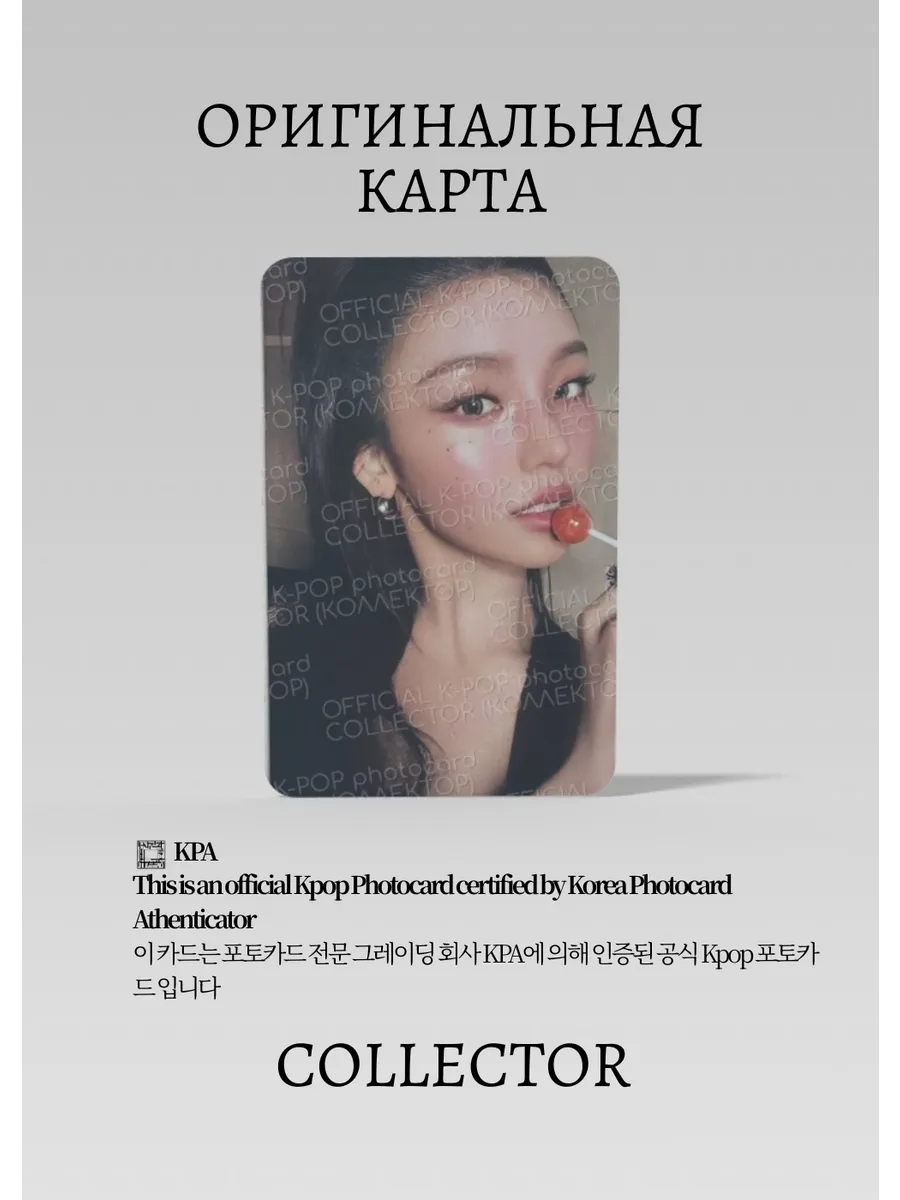 Йеджи ITZY SOLO AIR | PHOTOCARD Альбомная Официальная K-pop фотокарта (CA/IT/S1/AI/PHB/1)