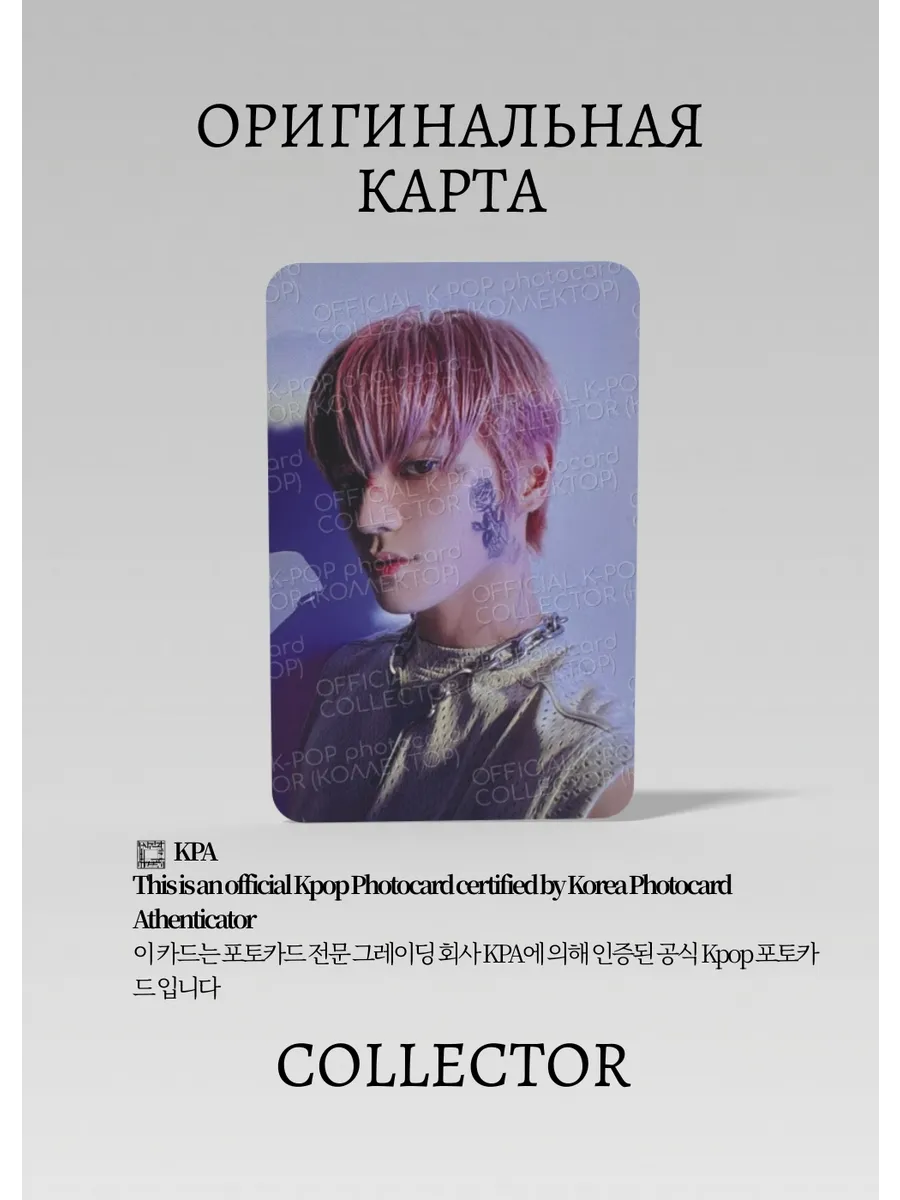 Тэён NCT 127 NEO ZONE: THE FINAL ROUND | 2ND PLAYER Альбомная Официальная K-pop карта (CA/NCT127/NZTFR/2PL/01)