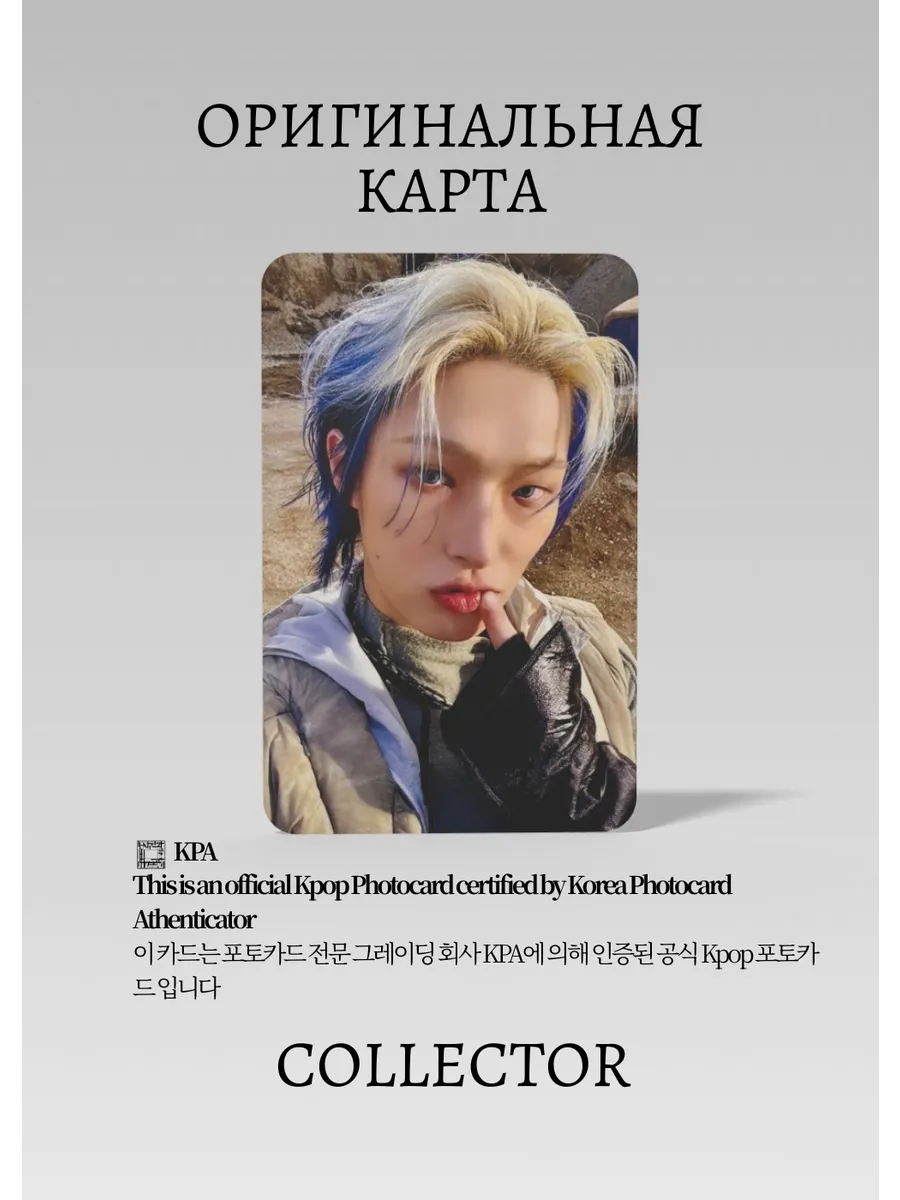 Минги ATEEZ GOLDEN HOUR:PART 4 | MAKESTAR ROUND 2 Fansign Официальная K-pop фотокарта (CEFS/AT/GH/R2/MS/06)