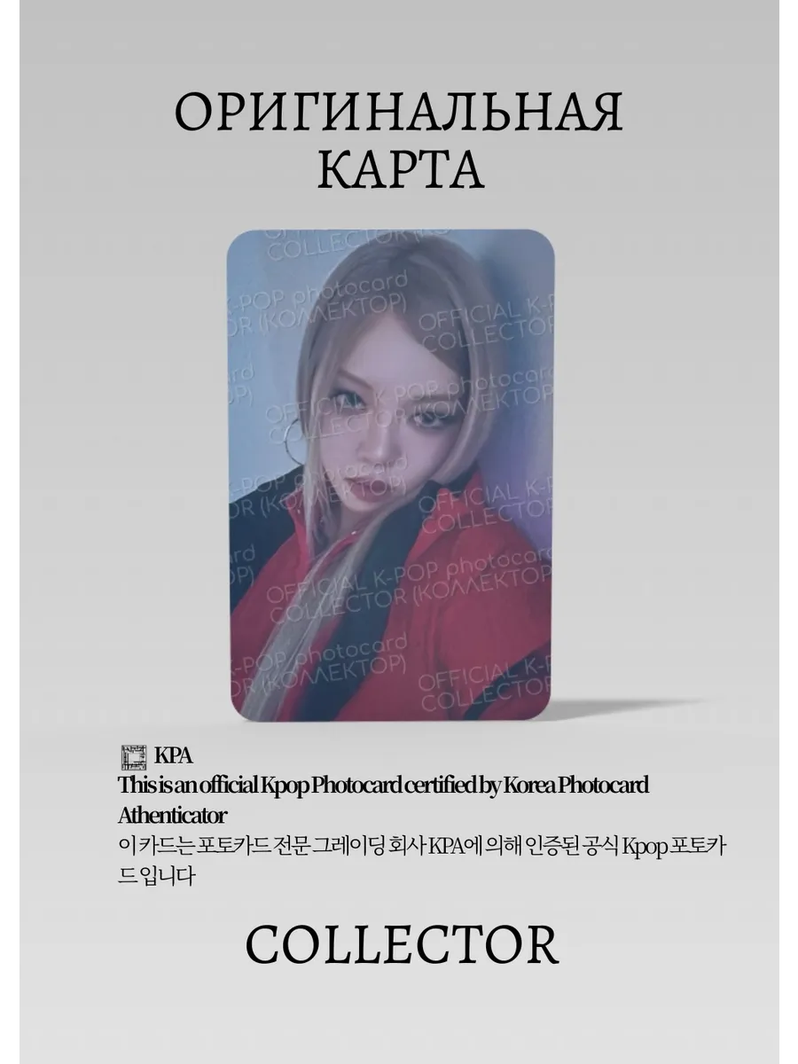 Бейли ALL DAY PROJECT ALLDAY PROJECT | MAKESTAR POB Официальная K-pop фотокарта (CB/ADP/AP/MS/03)