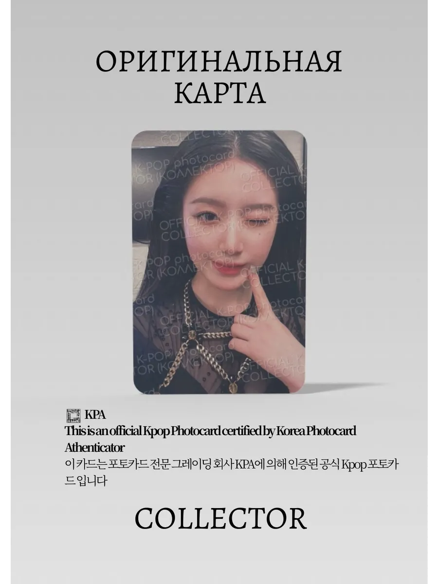 Шухуа G-IDLE CHRISTIMAS | QQ MUSIC Event Официальная K-pop фотокарта (CE/GI/CH/Q/05)