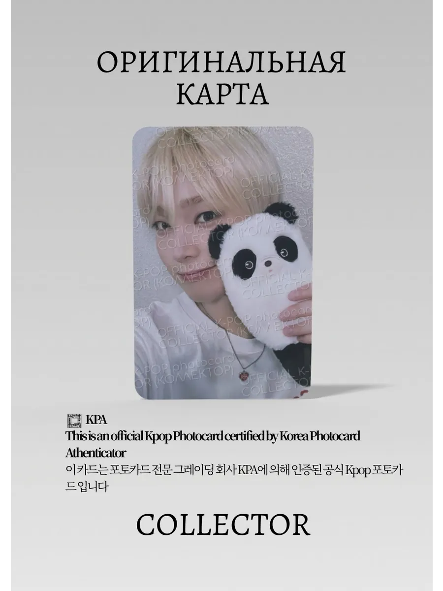 Cону ENHYPEN ROMANCE: UNTOLD | YIZHIYU ROUND 3 Lucky Draw Официальная K-pop фотокарта (CLD/EN/RU/R3/YZY/05)