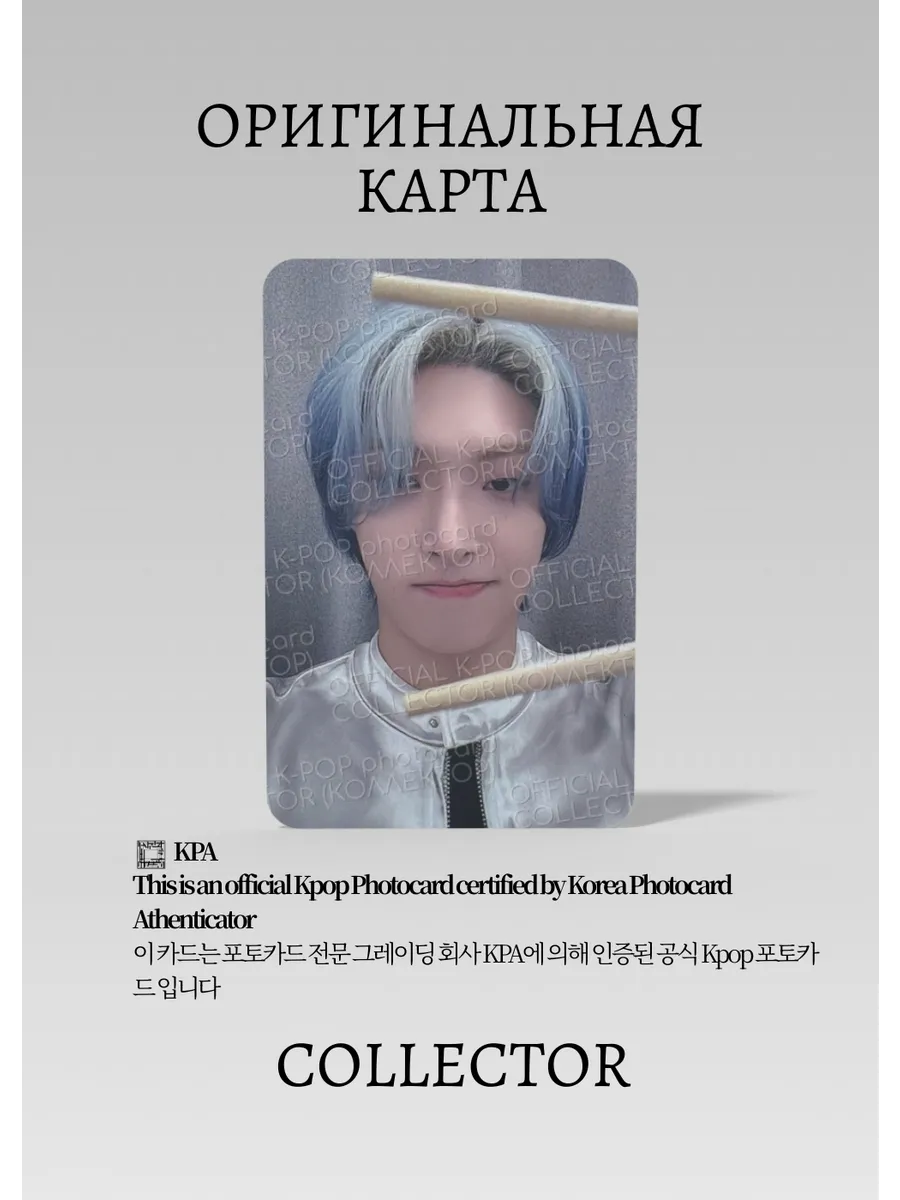 Минги ATEEZ GOLDEN HOUR:PART 4 | DEAR MY MUSE Event Официальная K-pop фотокарта (CE/AT/GH/P4/DMM/06)