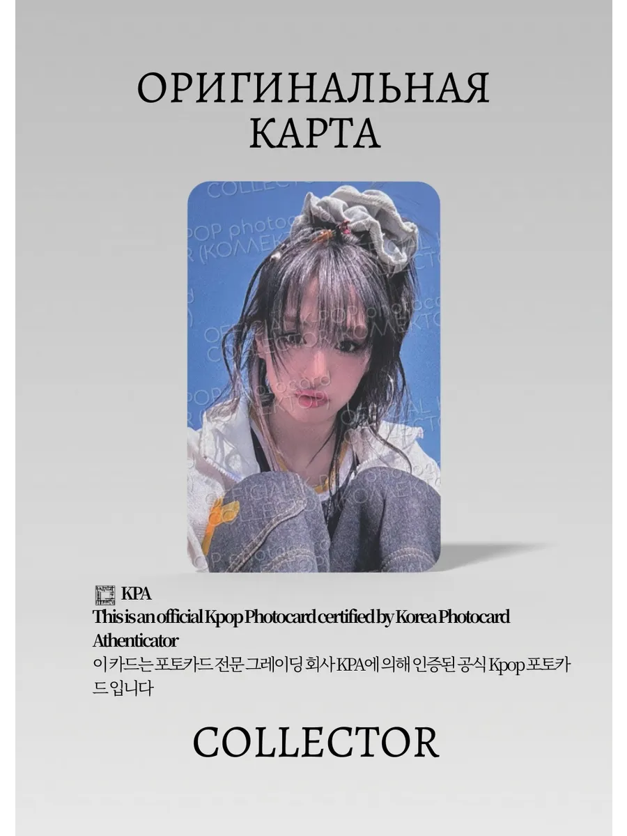 Ахён BABYMONSTER HOT SAUCE | BULK PACK POP-UP Официальная K-pop фотокарта (CPP/BM/HS/BUP/04)