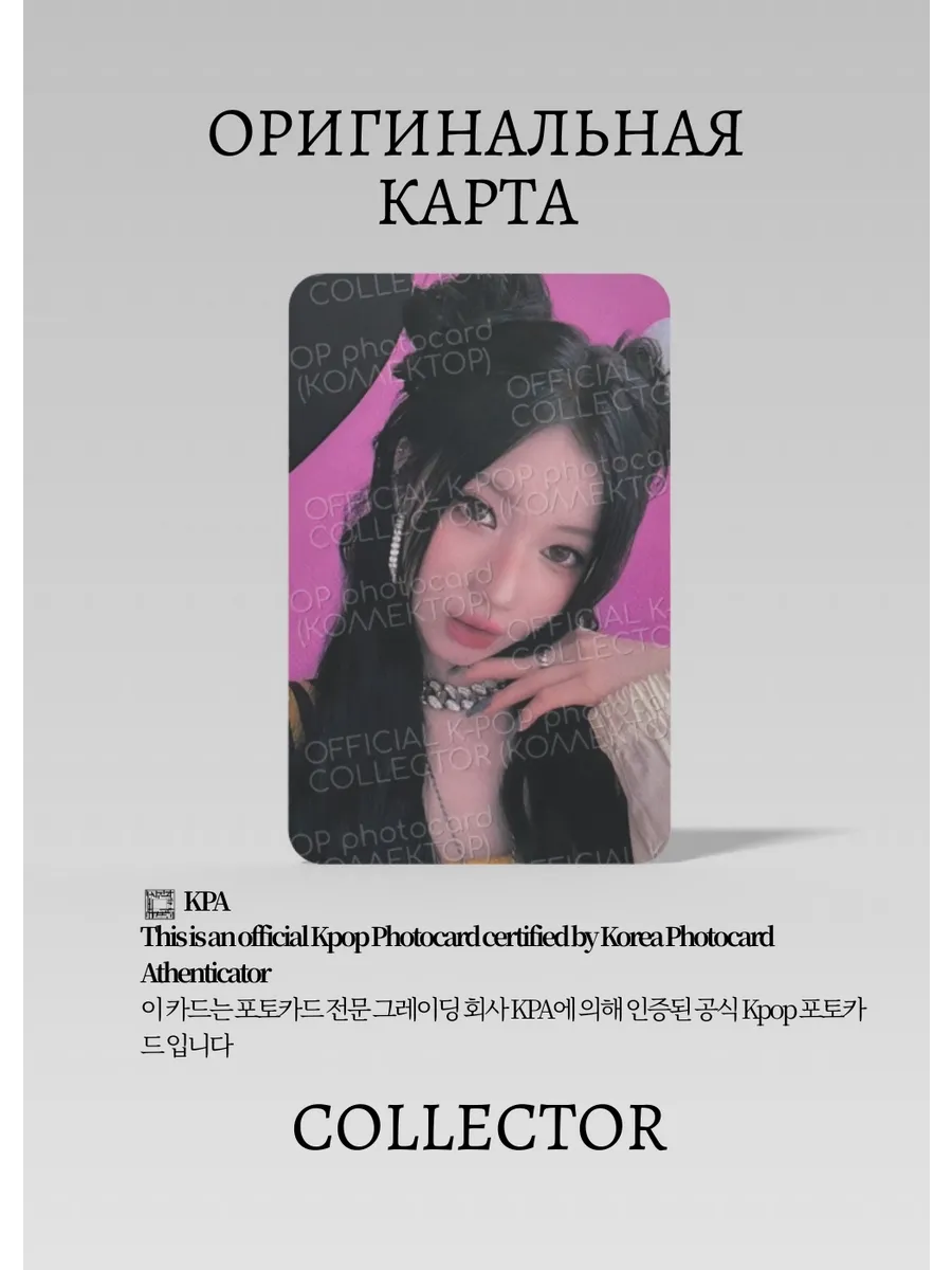 Аса BABYMONSTER HOT SAUCE | BULK PACK POP-UP Официальная K-pop фотокарта (CPP/BM/HS/BUP/03)