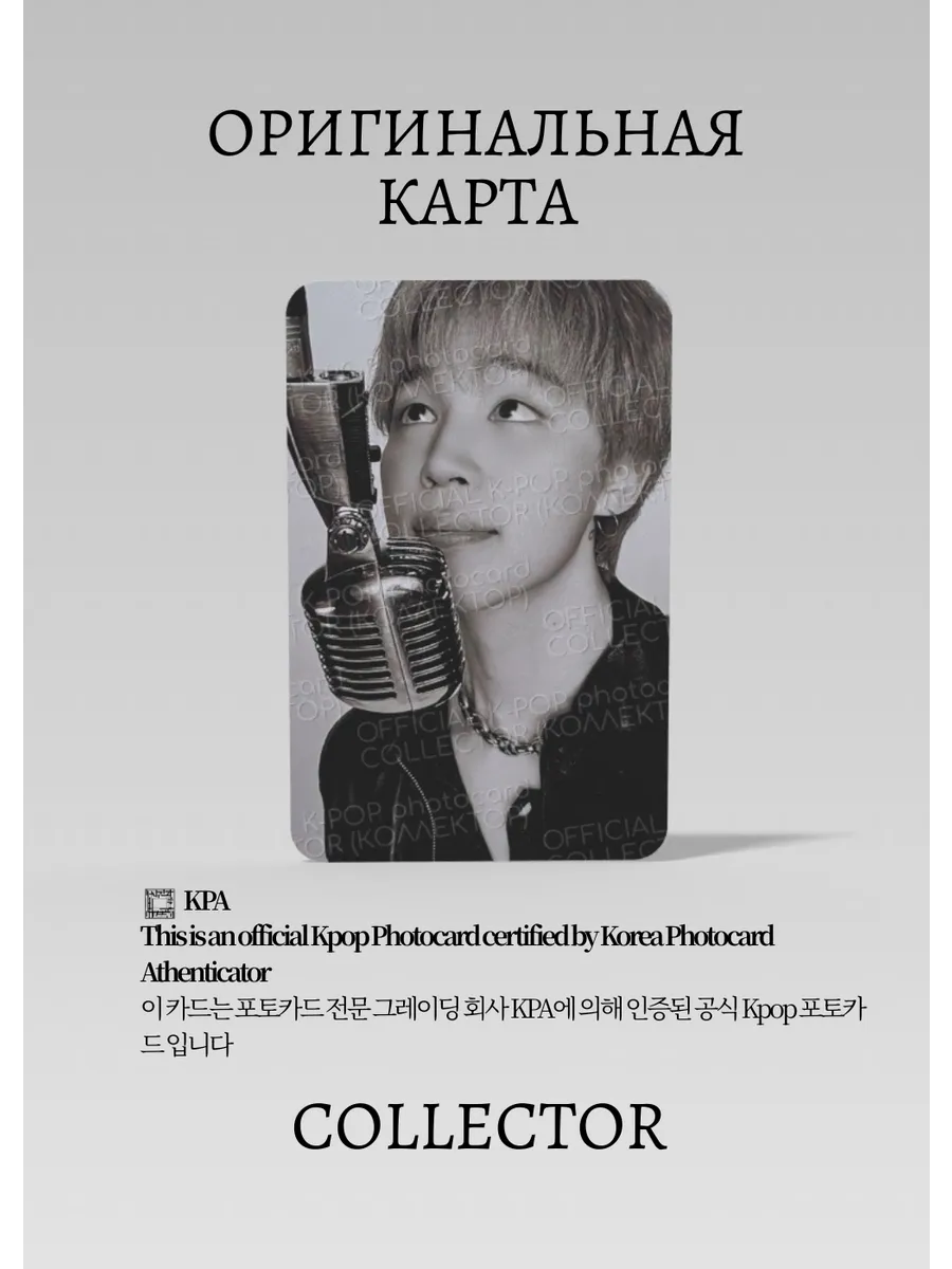Чимин BTS ARIRANG | WEVERSE Альбомная Официальная K-pop фотокарта (CA/BTS/AR/W/05)