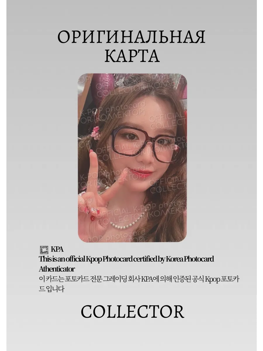Шухуа G-IDLE I FEEL | KMSTATION POB Официальная K-pop фотокарта (CB/GI/IF/KMS/05)