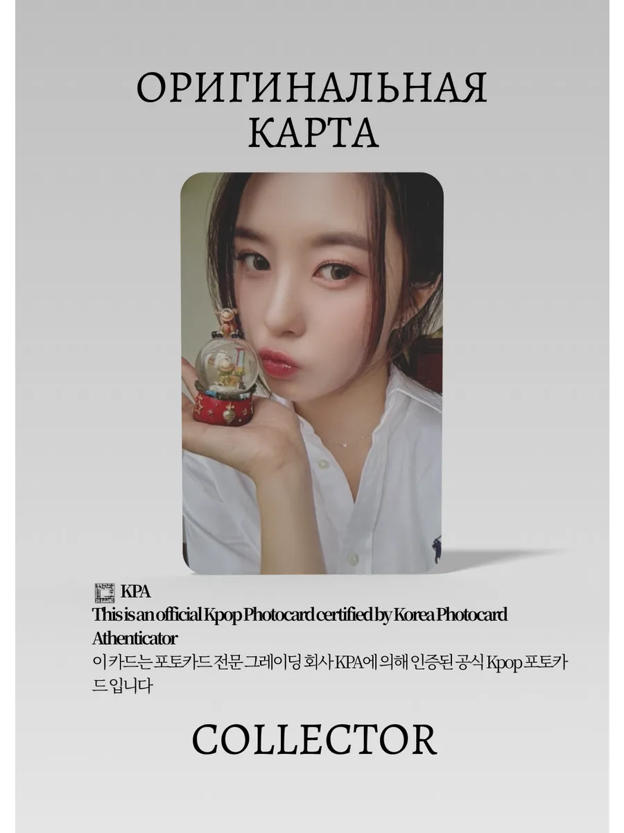 Даён KEP1ER SEASONS GREETINGS 2024 YEAR | MAKESTARPOB Официальная K-pop фотокарта (CB/KEP/24/MS/04)