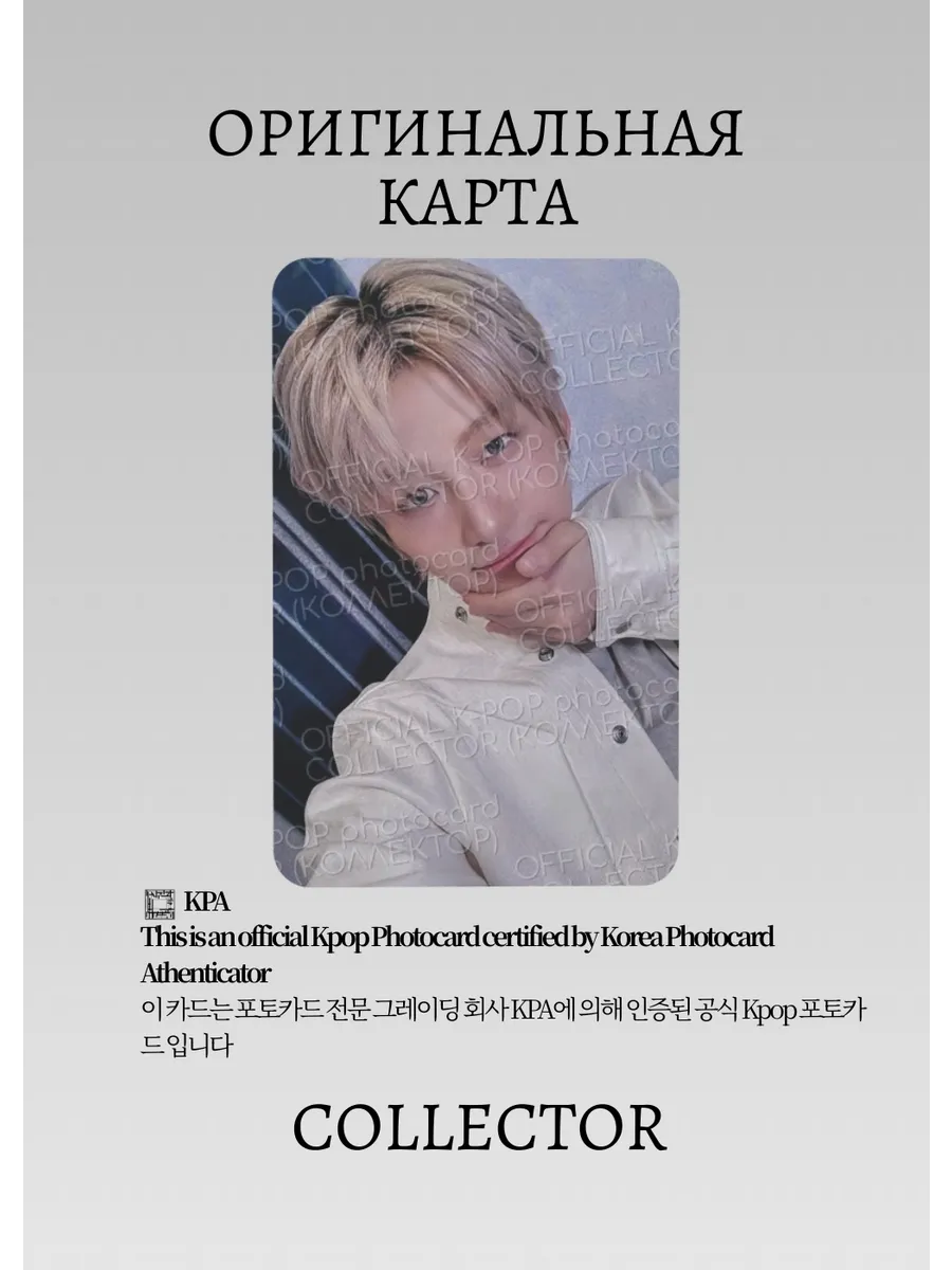 Джихун TWS NO TRAGEDY | WEVERSE POB Официальная K-pop фотокарта (CB/TWS/NT/W/05)