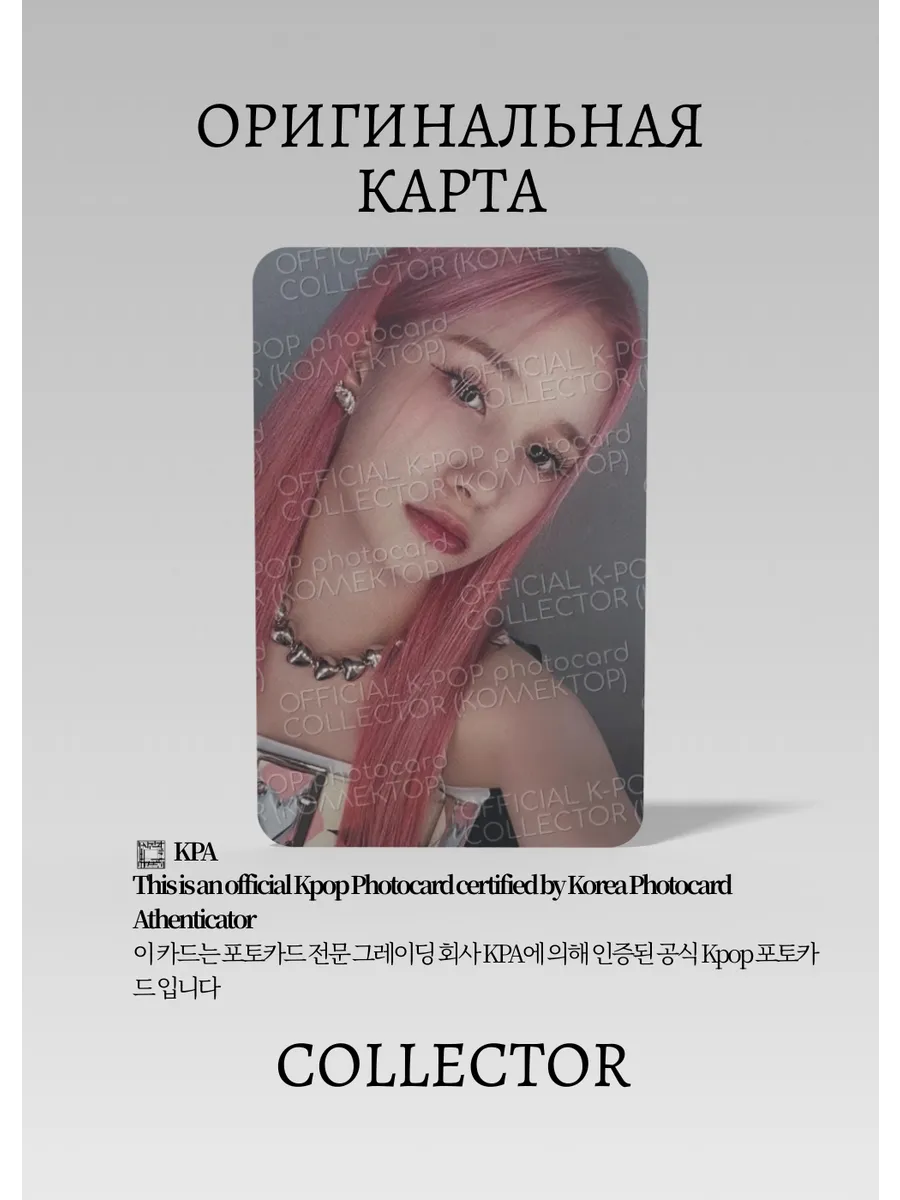 Бахи KEP1ER FANMEETING 2022  | PACK Официальная K-pop фотокарта (CP/KEP/F22/06)