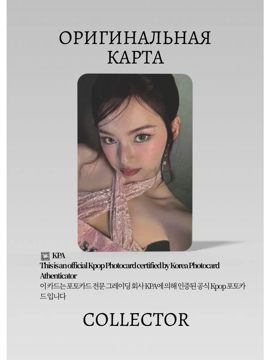Чикита BABYMONSTER CHOOM | JEWEL CASE Альбомная Официальная K-pop фотокарта (CA/BM/CH/JC/07)
