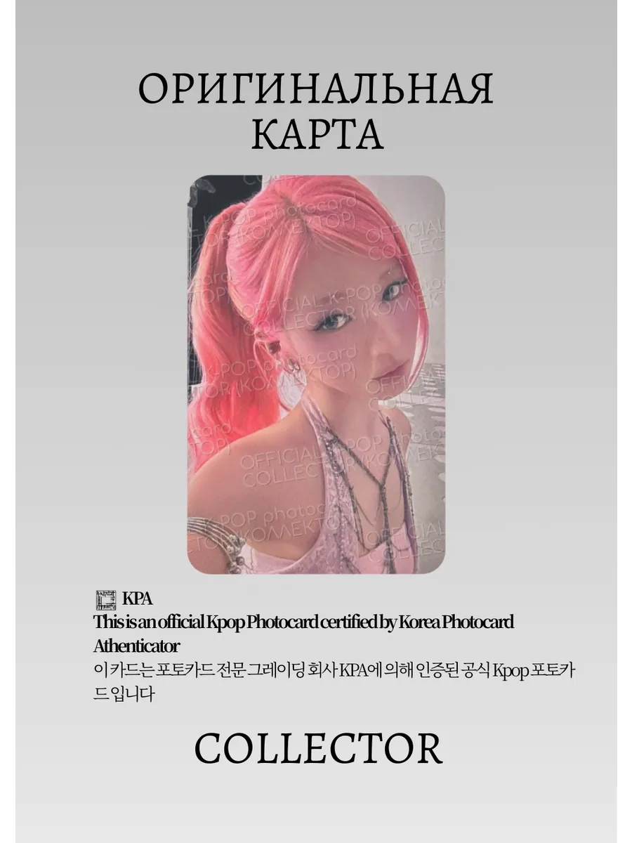 Аса BABYMONSTER CHOOM | KTOWN4U POB Официальная K-pop фотокарта (CB/BM/CH/K/03)