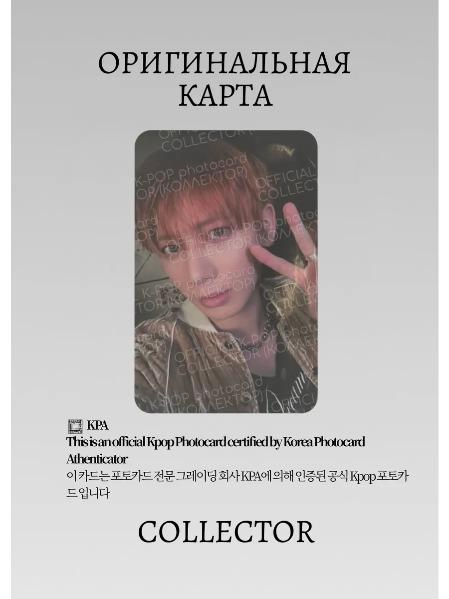 Тэхён TXT A MOMENT OF STILLNESS IS THE THORNS | NY MUSIC Fancall Официальная K-pop фотокарта (CEFC/TX/MOSITT/NY/04)