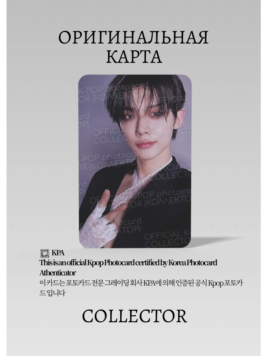 Ёнджун TXT MINISODE 3: TOMORROW | WEVERSE  Альбомная Официальная K-pop фотокарта (CA/TX/M3T/WA/01)