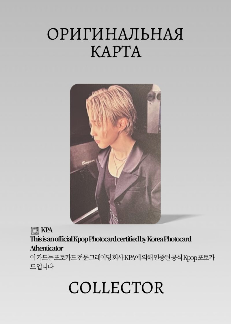 Чимин BTS ARIRANG | ROOTED IN KOREA EXCLUSIVE Альбомная Официальная K-pop фотокарта (CA/BTS/AR/RIKE/05)