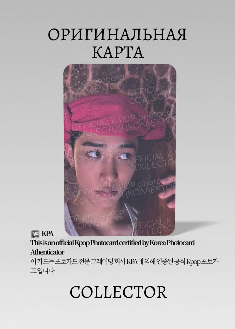 Рюль LNGSHOT SHOT CALLERS | STANDARD Альбомная Официальная K-pop фотокарта (CA/LN/SC/ST/102)