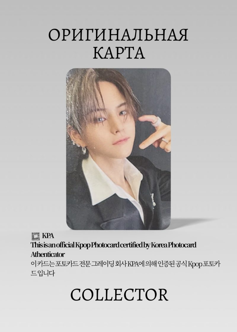 Йоши TREASURE REBOOT | PHOTOBOOK Альбомная Официальная K-pop фотокарта (CA/TR/R/PH3/03)