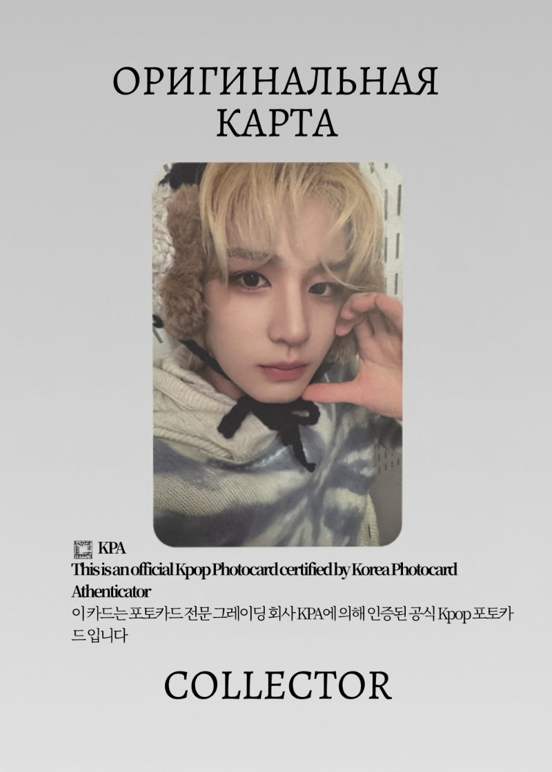 Лихан BOYNEXTDOOR NO GENRE | WEVERSE POB Официальная K-pop фотокарта (CB/BNX/NG/BG/W/04)
