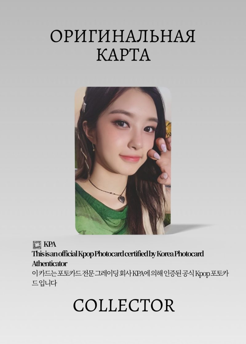 Даён KEP1ER MAGIC HOUR | SELFIE PACK Официальная K-pop фотокарта (CP/KEP/MH/SEL/04)