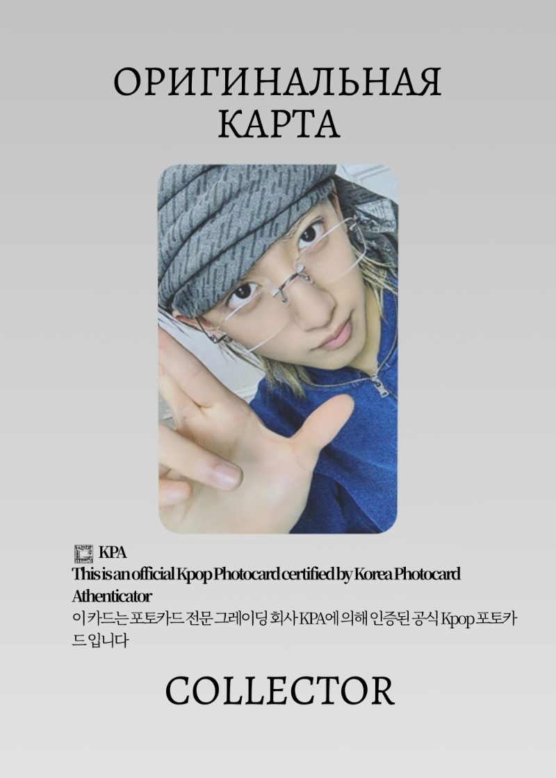 Уджин LNGSHOT SHOT CALLERS | SOUNDWAVE POB Официальная K-pop фотокарта (CB/LN/SC/SW/03)