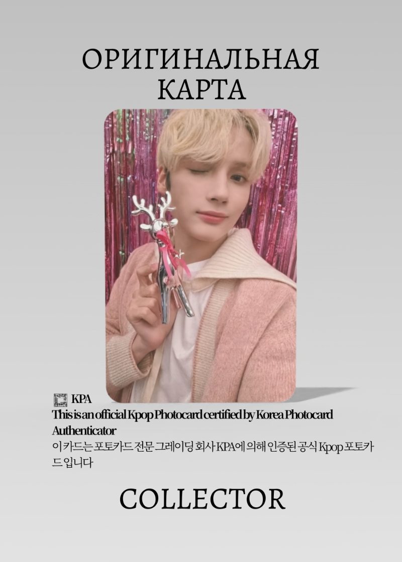 Кай TXT | SBS 2023 GAYO DAEJEON: SWITCH ON BROADCAST Официальная K-pop фотокарта (CE/TX/SBS23/05)