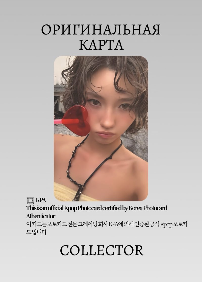 Соён I-DLE WE MADE | POCA Альбомная Официальная K-pop фотокарта (CP/GI/WM/POCA/101)