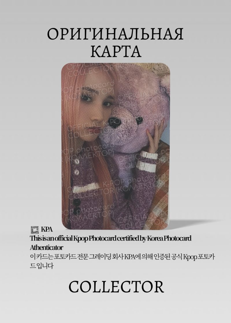 Бахи KEP1ER TROUBLE SHOOTER | DAYDREAM Альбомная Официальная K-pop фотокарта (CA/KEP/TS/DAYD/06)