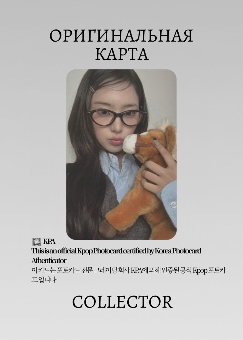 Лисоль KIII KIII SEASONS GREETING 2026 YEAR | STARSHIP SQUARE POB Официальная K-pop фотокарта (CB/KK/26/SQ/01)