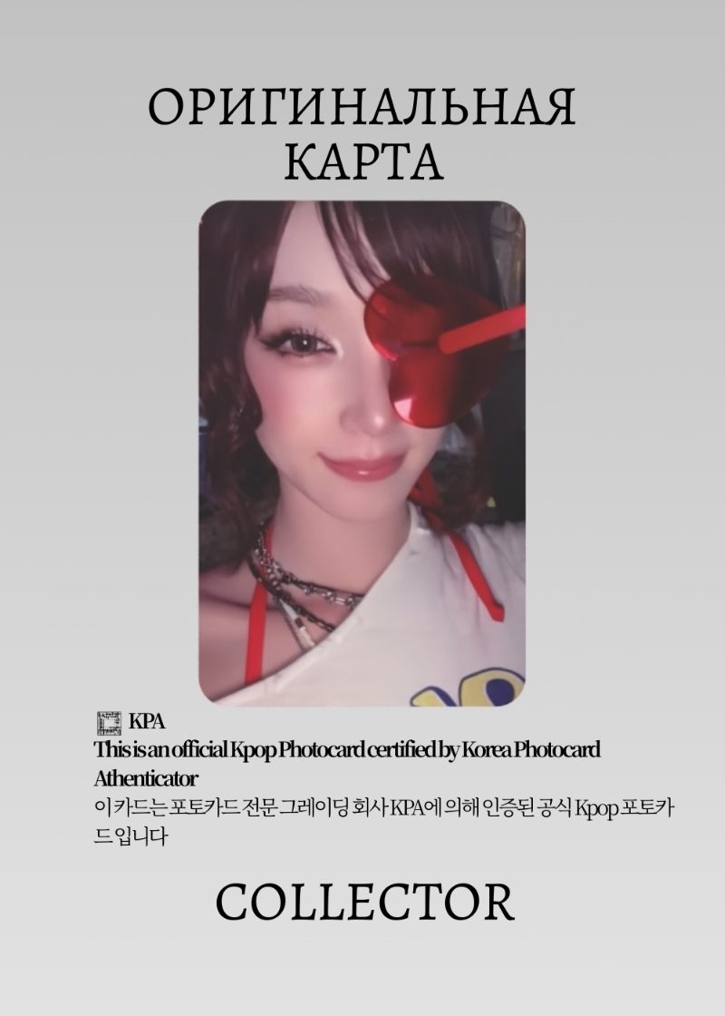 Юци I-DLE WE MADE | POCA Альбомная Официальная K-pop фотокарта (CP/GI/WM/POCA/104)