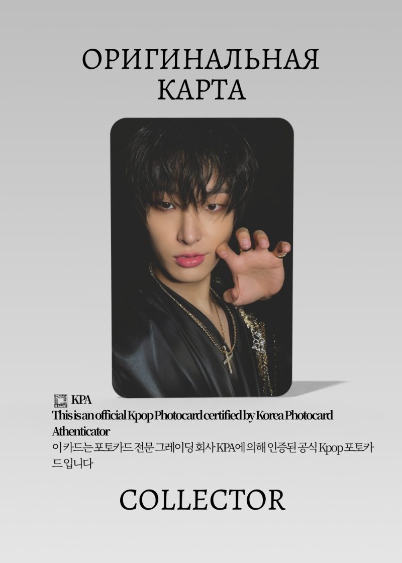 Минги ATEEZ GOLDEN HOUR:PART 3 | FANTASY Альбомная Официальная K-pop фотокарта (CA/AT/GHP3/F/06)