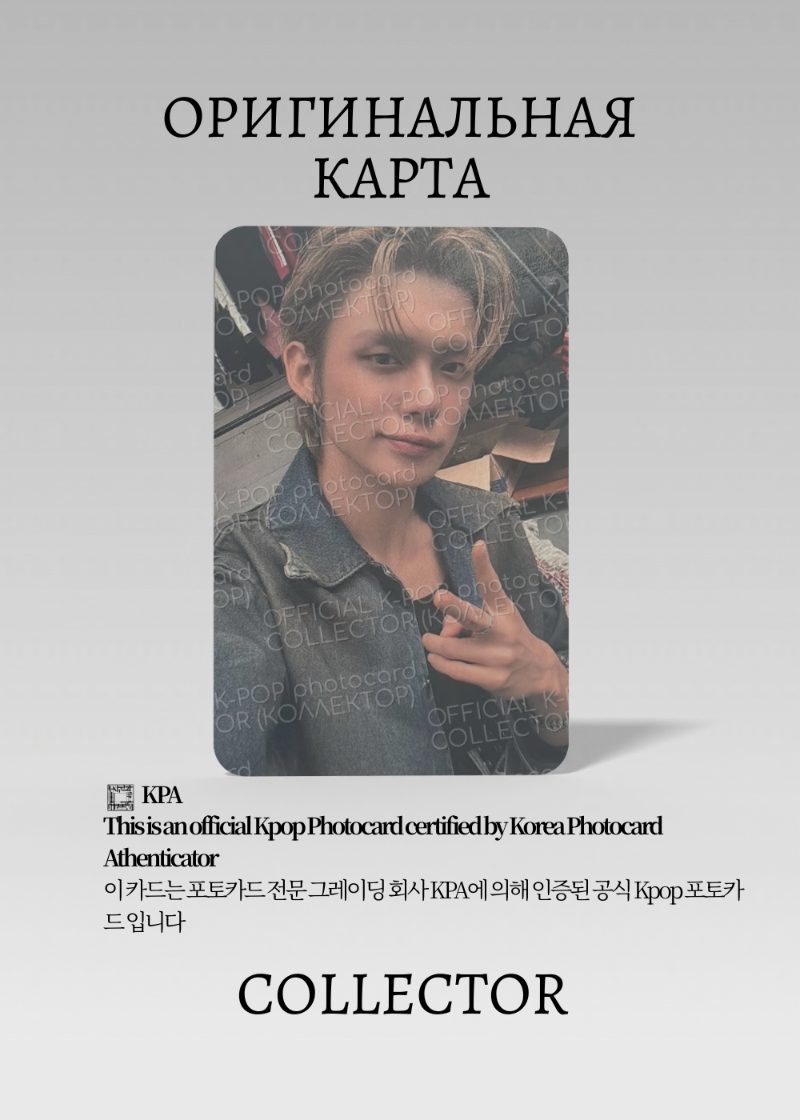 Ёнджун TXT DECO KIT | THE GODS FLEA MARKET Альбомная Официальная K-pop фотокарта (CA/TX/DK/TGFM/201)
