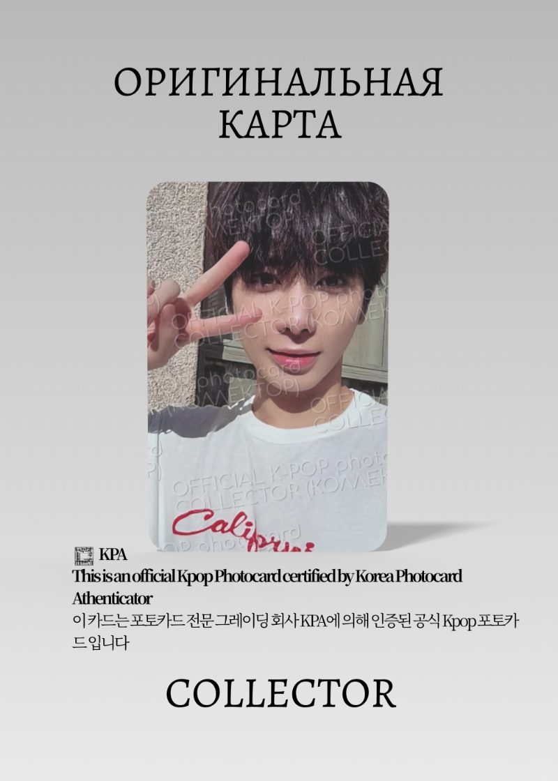 Тэхён TXT LOVE LANGUAGE | LOVER LOCK Альбомная Официальная K-pop фотокарта (CA/TX/LL/LV/104)