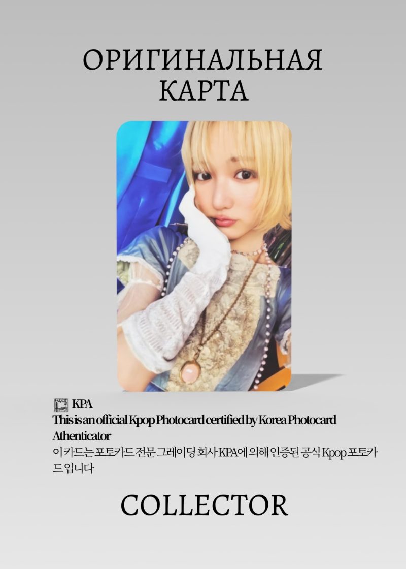 Джию KIII KIII DELULU PACK | BUBBLE Альбомная Официальная K-pop фотокарта (CCA/KK/DP/B/03)