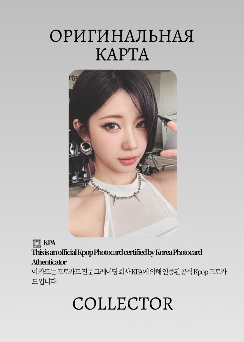 Аса BABYMONSTER SHUGAR HONEY ICE TEA | MAKESTAR Lucky Draw Официальная K-pop фотокарта (CLD/BM/SHIT/A/MS/03)