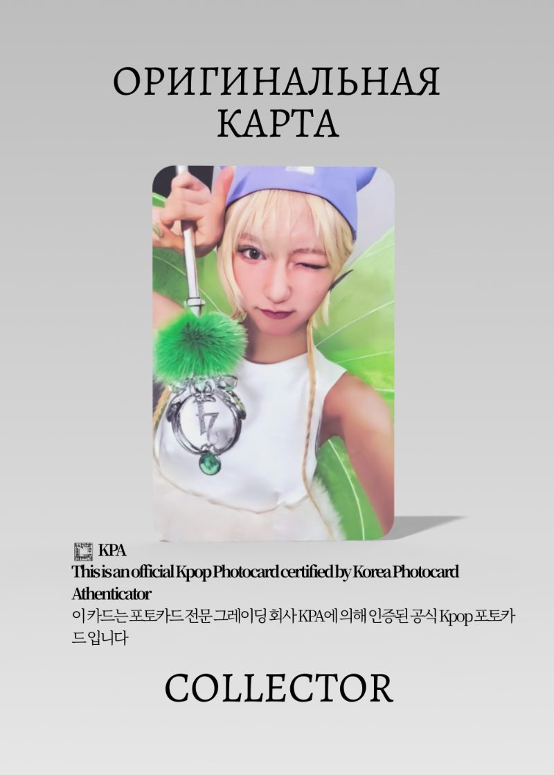 Джию KIII KIII DELULU PACK | CALENDAR Альбомная Официальная K-pop фотокарта (CA/KK/DP/CLD/03)