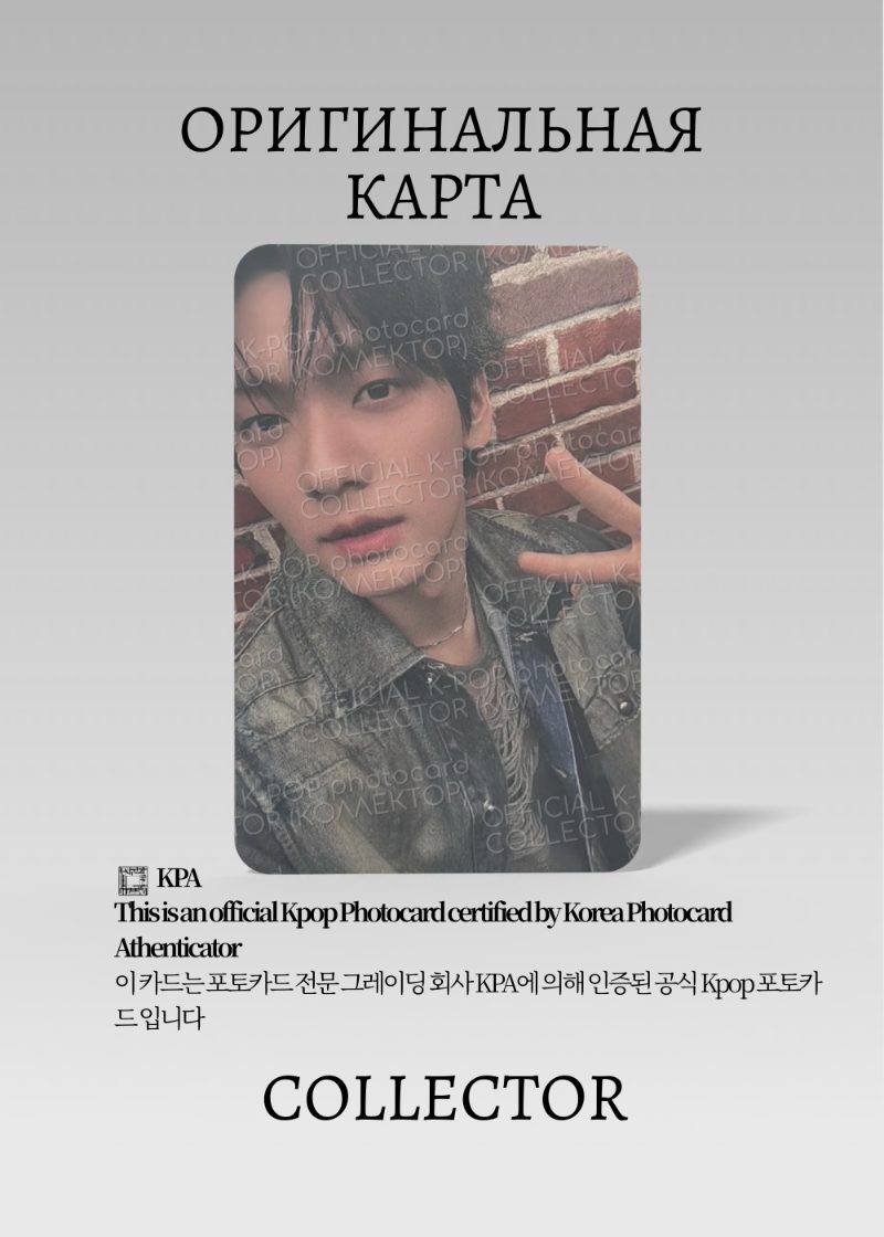 Субин TXT DECO KIT | THE GODS FLEA MARKET Альбомная Официальная K-pop фотокарта (CA/TX/DK/TGFM/202)
