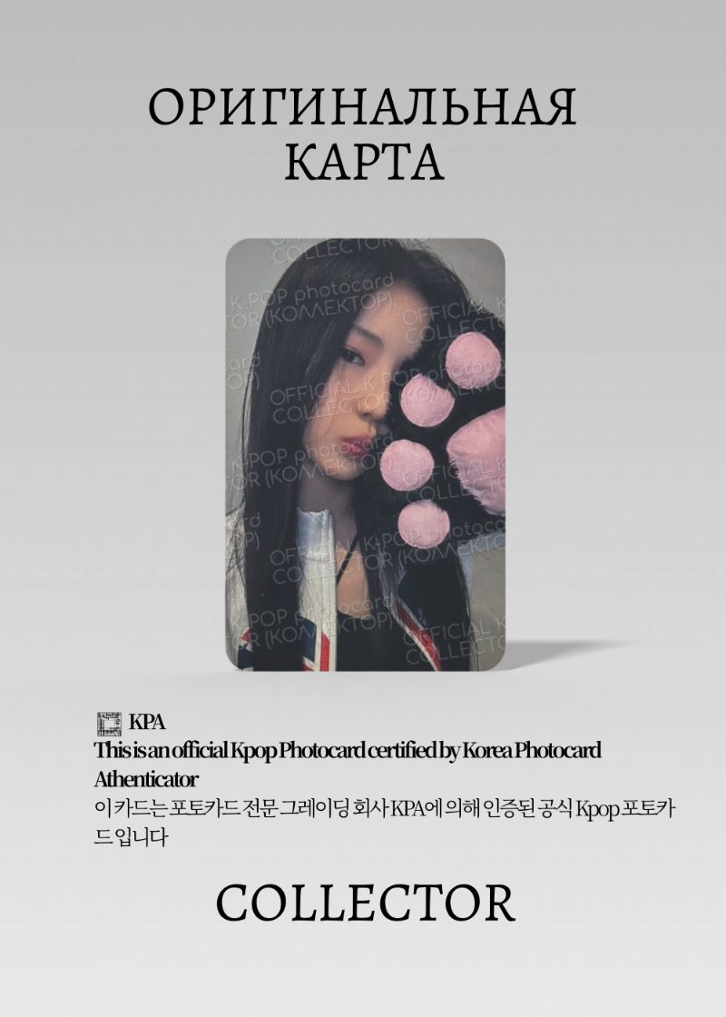 Рука BABYMONSTER ROSE DAY | YGSELECT Lucky Draw Официальная K-pop фотокарта (CLD/BM/RD/YGS/01)