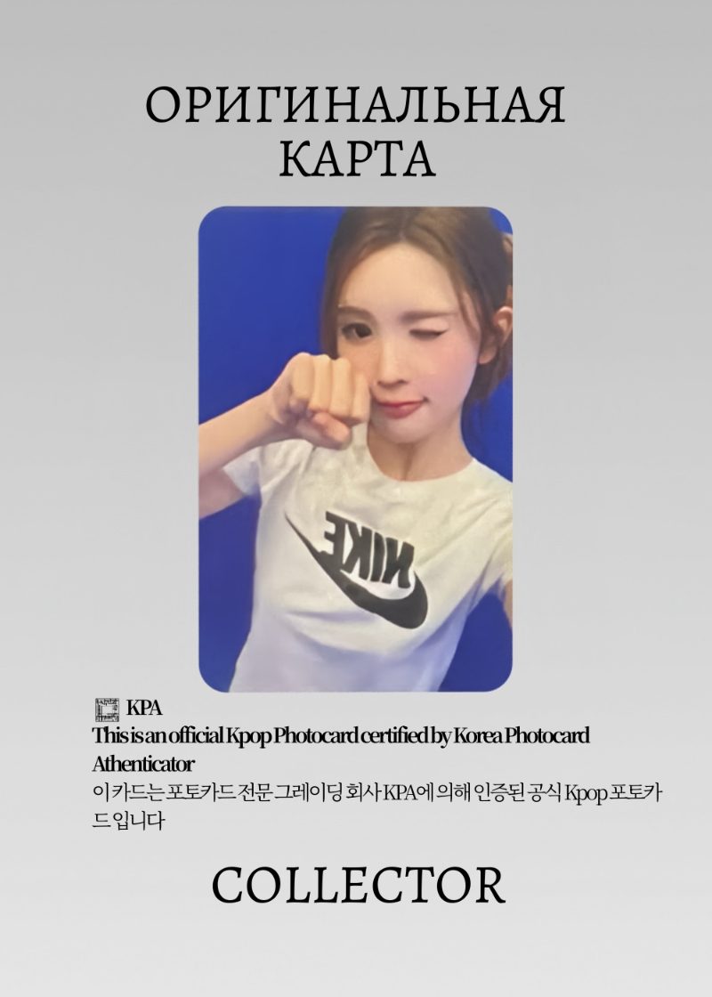 Эйна HEARTS2HEARTS LEMON TANG | QQ MUSIC STAR 1 Event Официальная K-pop фотокарта (CE/H2H/LE/S1/Q/06)
