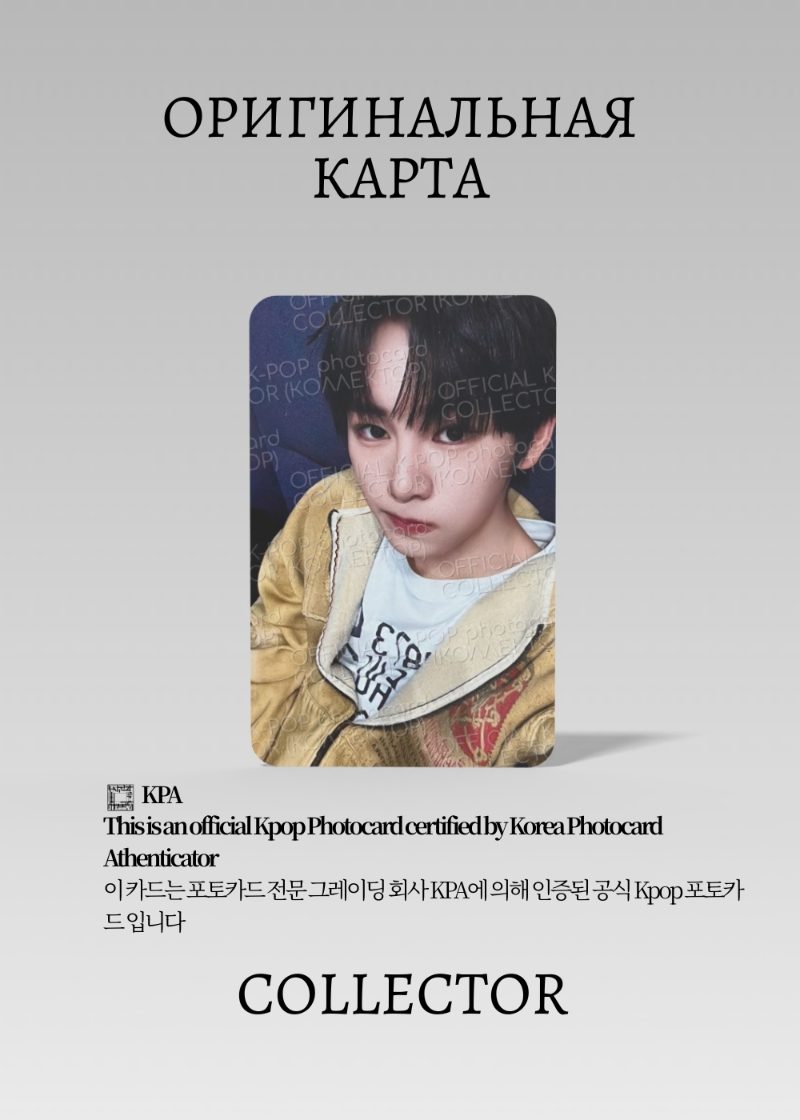 Санхён ALPHA DRIVE ONE EUPHORIA | QQ MUSIC STAR 2 Event Официальная K-pop фотокарта (CE/ADO/EU/S2/Q/08)