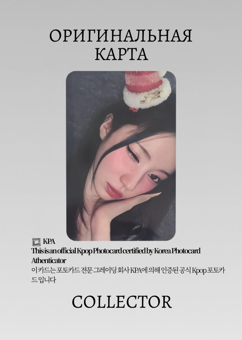 Аса BABYMONSTER DRIP | MAKESTAR Lucky Draw Официальная K-pop фотокарта (CLD/BM/DR/MS/103)
