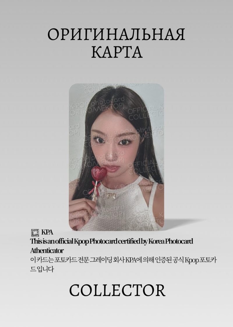 Чонын IZNA SEASON'S GREETINGS 2026 |  APPLE MUSIC POB Официальная K-pop фотокарта (CB/IZ/SG/26/AP/05)