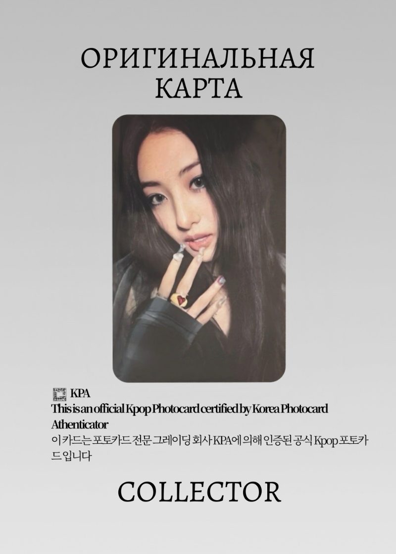 Гавон MEOVV MY EYES OPEN VVIDE | YIZHIYU Lucky Draw Официальная K-pop фотокарта (CLD/ME/ME/YZY/01)