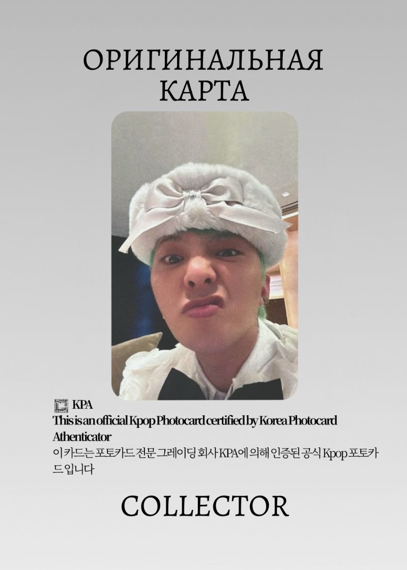 G-Dragon  BIGBANG 2025 WORLD TOUR:UBERMENSCH | Туровая Официальная K-pop фотокарта (CW/GD/UB/101)