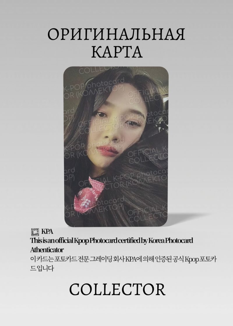 Джой RED VELVET FEEL MY RHYTHM | REVE Альбомная Официальная K-pop фотокарта (CA/RV/FM/RV/04)