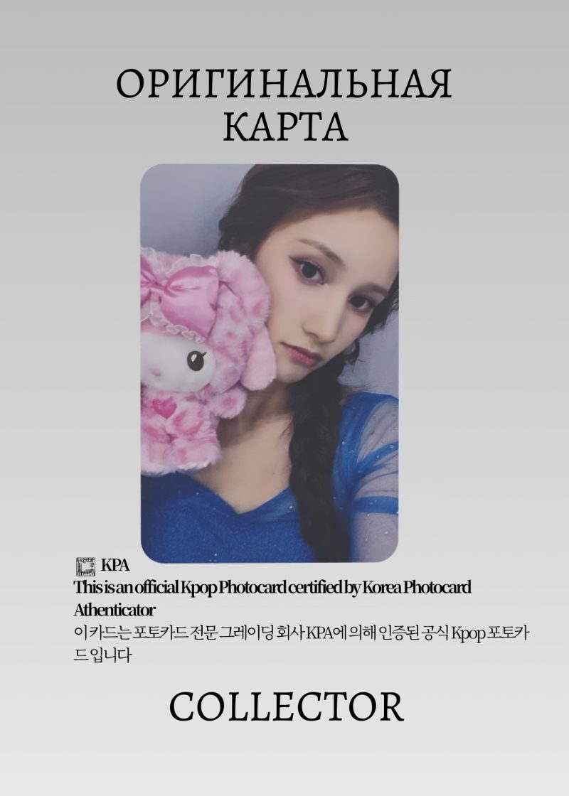 Бахи KEP1ER BUBBLE GUM | JUMP UP ROUND 4 Fansign Официальная K-pop фотокарта (CEFS/KEP/BG/R4/JU/06)
